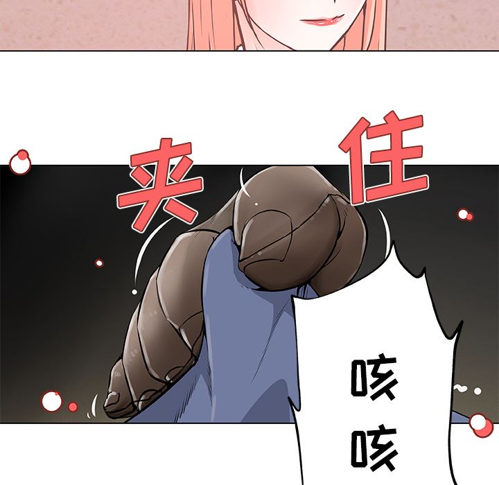 韩国污漫画 速食男女 9 31