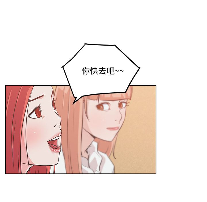 韩国污漫画 速食男女 9 33