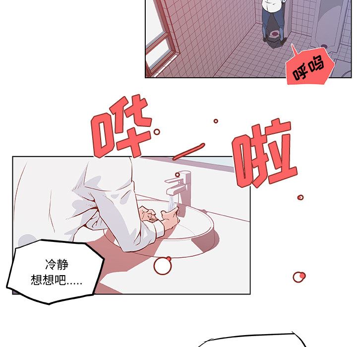 韩国污漫画 速食男女 9 36