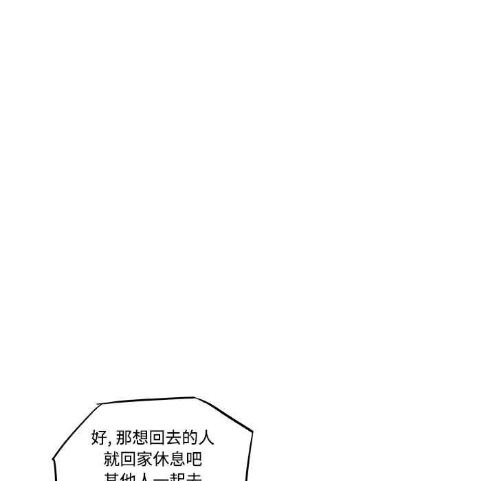 韩国污漫画 速食男女 9 41