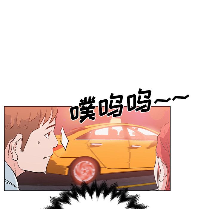 韩国污漫画 速食男女 9 51