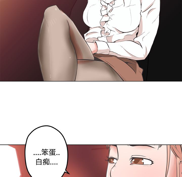 速食男女  9 漫画图片54.jpg