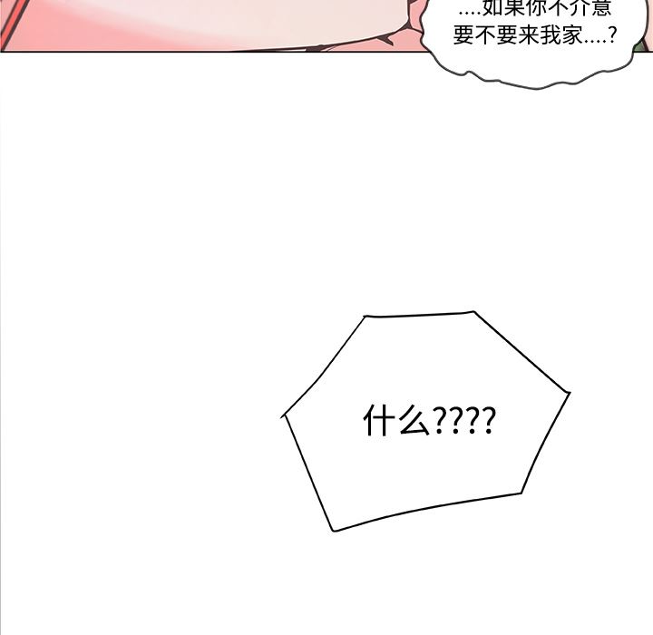 速食男女  10 漫画图片9.jpg