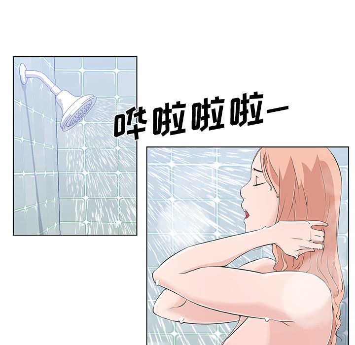 韩国污漫画 速食男女 10 46