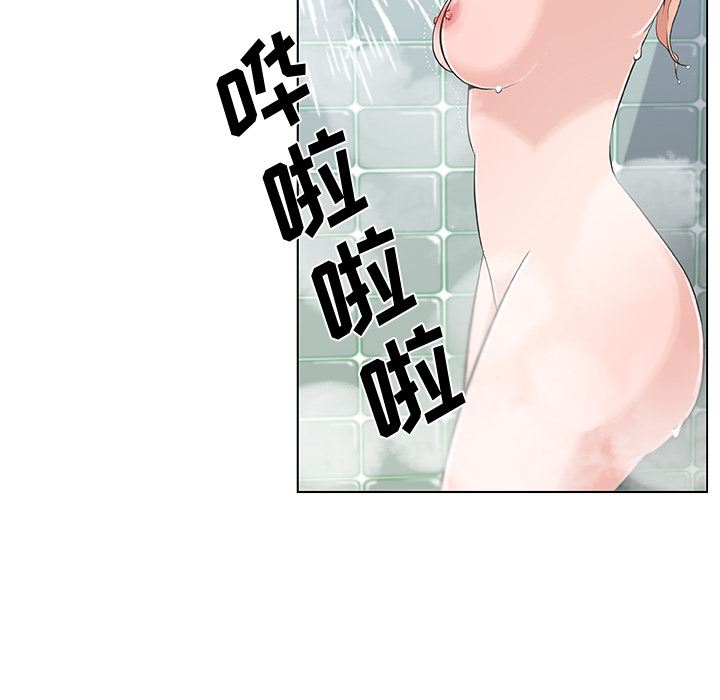 韩国污漫画 速食男女 10 47