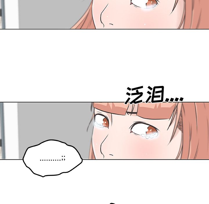 韩国污漫画 速食男女 10 65