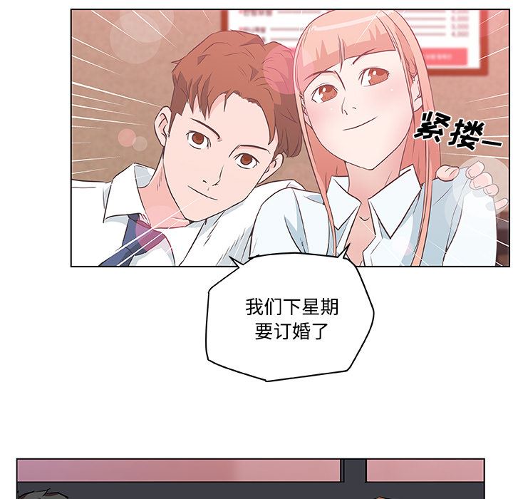 韩国污漫画 速食男女 10 98