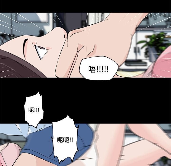 韩国污漫画 速食男女 11 54