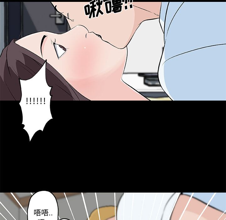 速食男女  11 漫画图片62.jpg