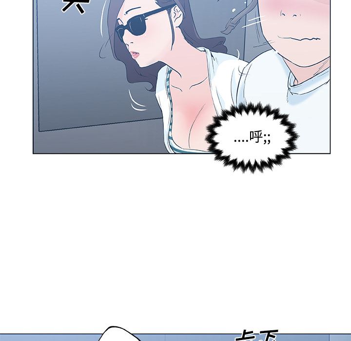 韩国污漫画 速食男女 12 28