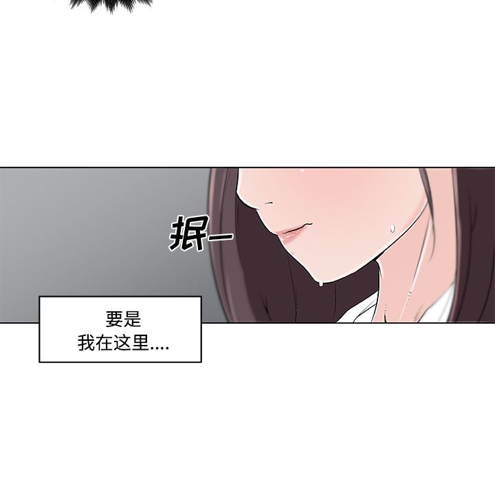 韩国污漫画 速食男女 12 37