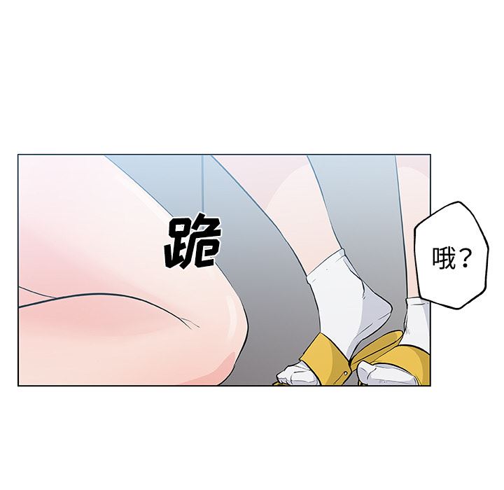 韩国污漫画 速食男女 12 51