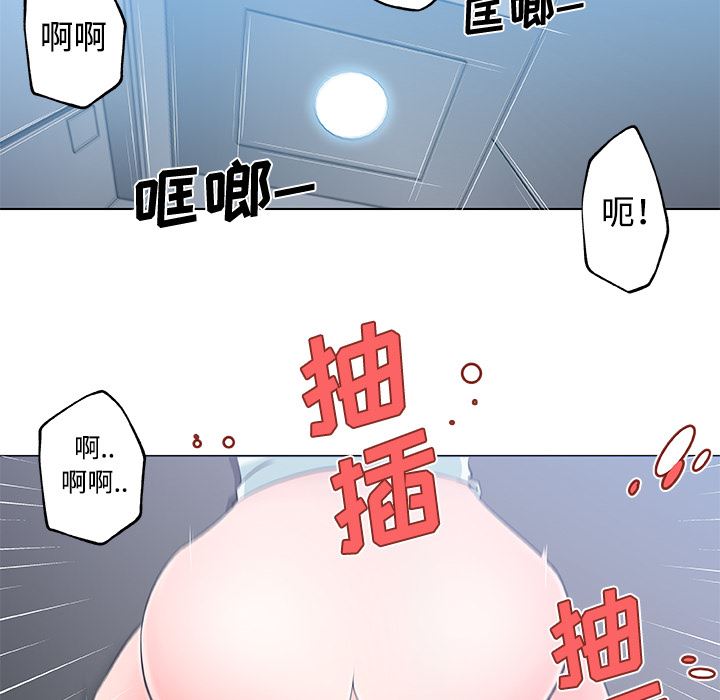 韩国污漫画 速食男女 13 16