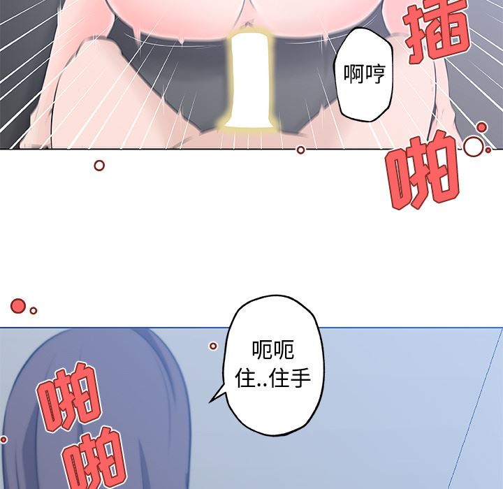 韩国污漫画 速食男女 13 17