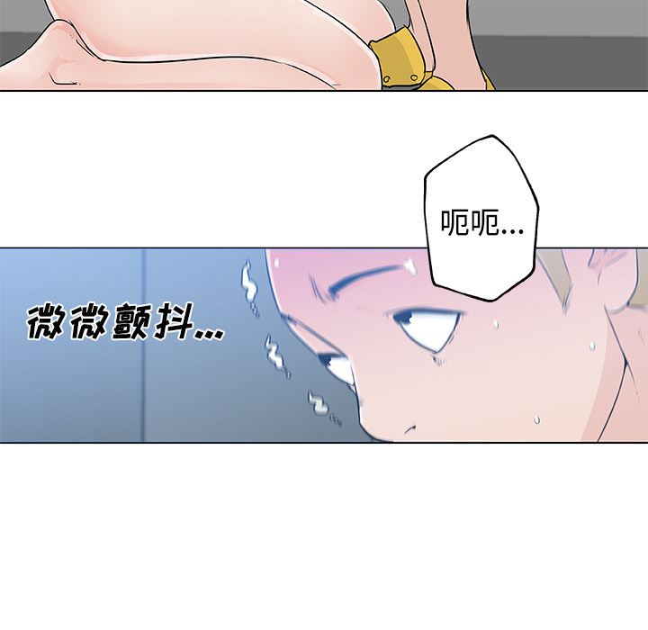 速食男女  13 漫画图片38.jpg