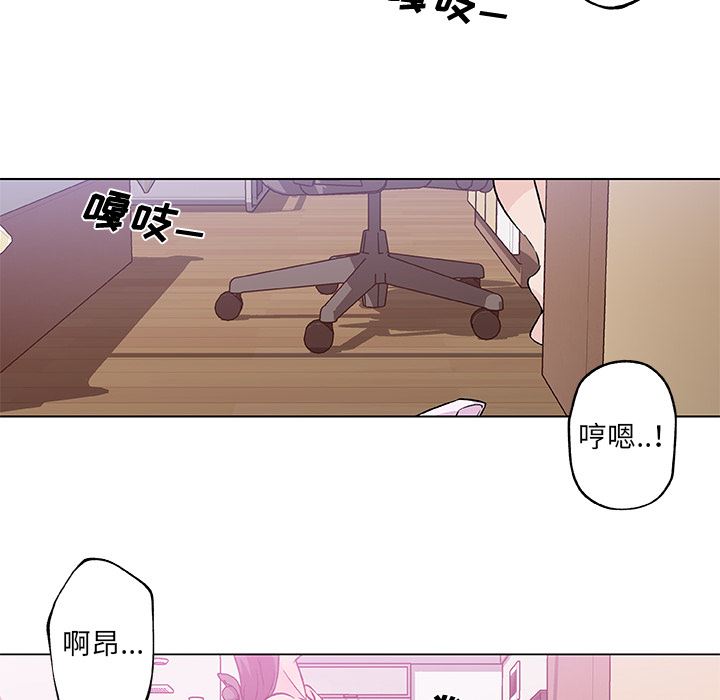 韩国污漫画 速食男女 14 16