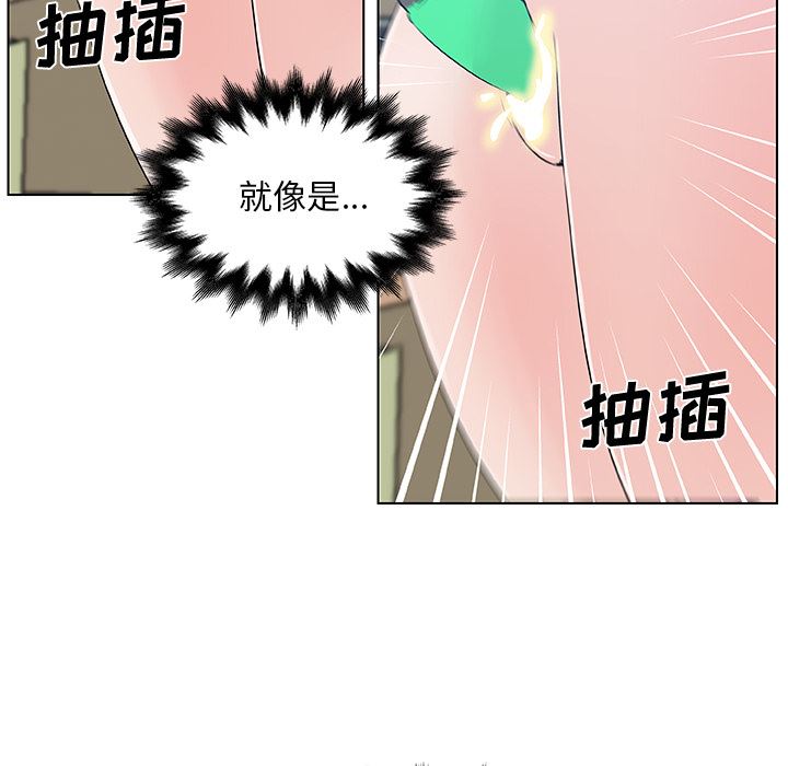 韩国污漫画 速食男女 14 42