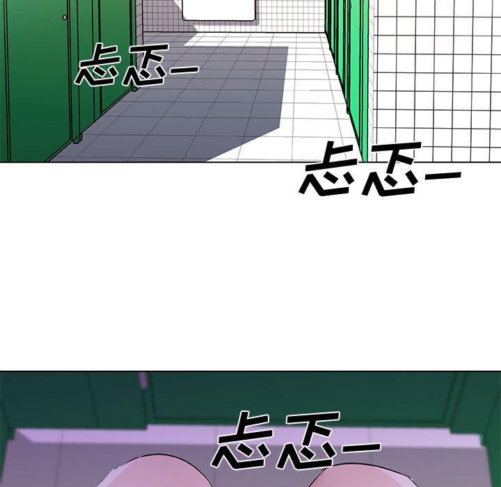 韩国污漫画 速食男女 14 66