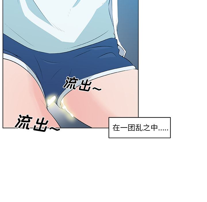 韩国污漫画 速食男女 14 70