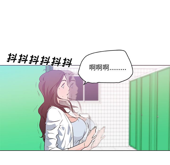 韩国污漫画 速食男女 14 79