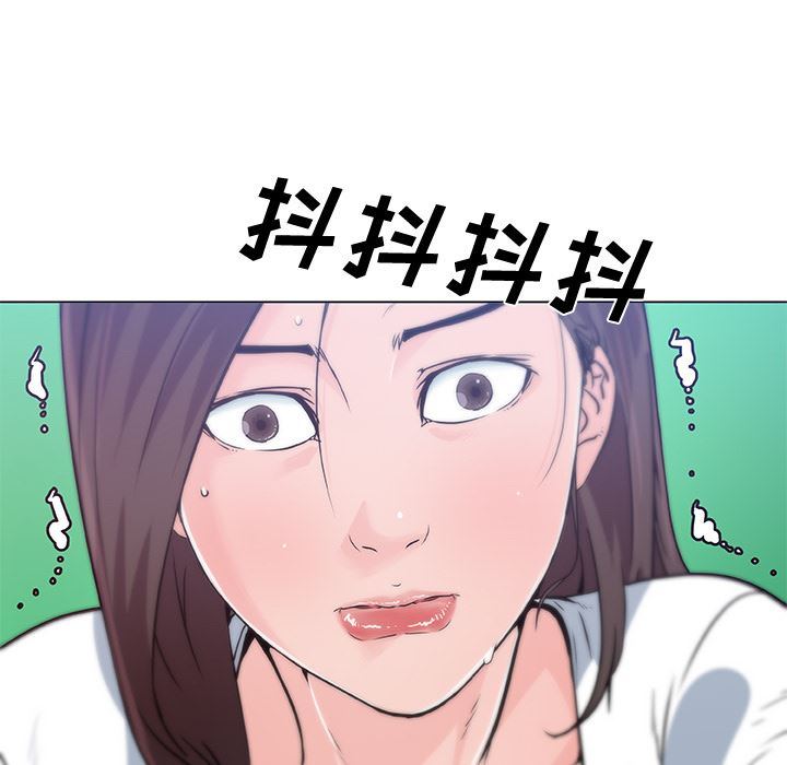 速食男女  14 漫画图片81.jpg