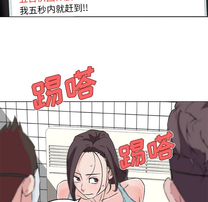 速食男女  15 漫画图片47.jpg