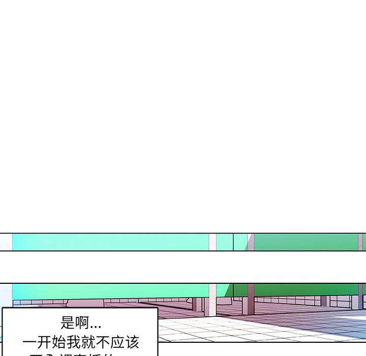 韩国污漫画 速食男女 15 60