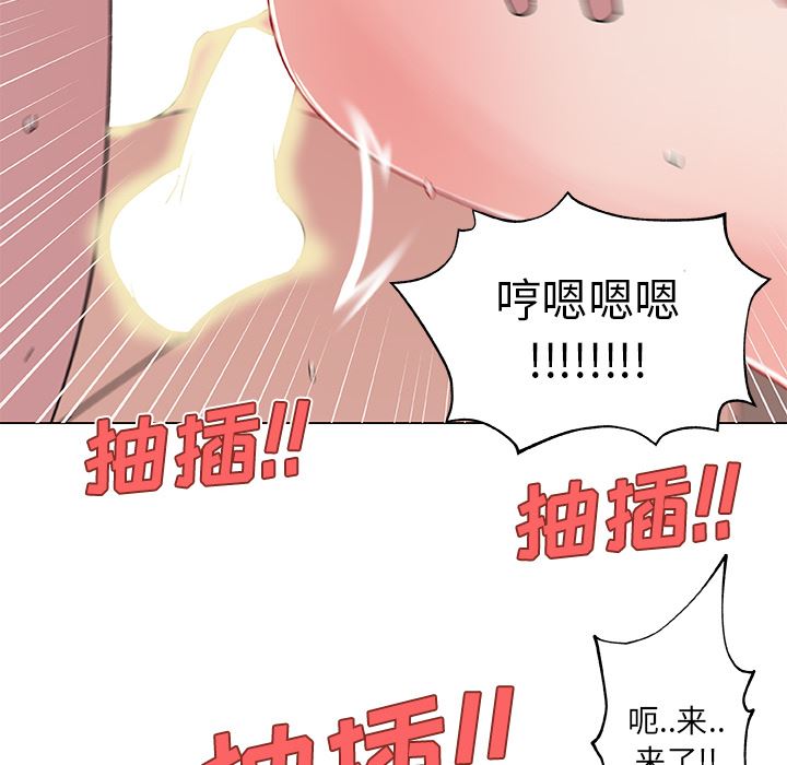 速食男女  15 漫画图片68.jpg