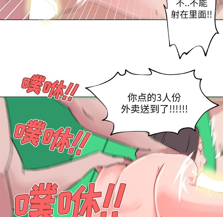 速食男女  15 漫画图片70.jpg