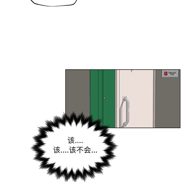 韩国污漫画 速食男女 15 77