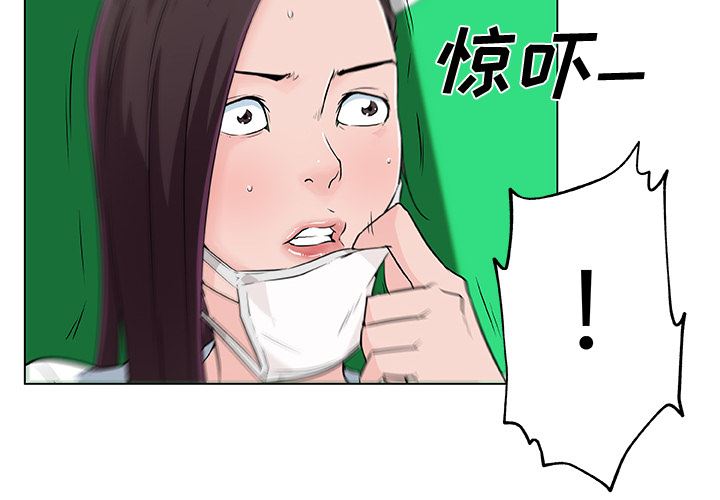 韩国污漫画 速食男女 15 4