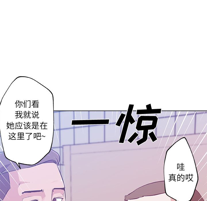 速食男女  15 漫画图片5.jpg