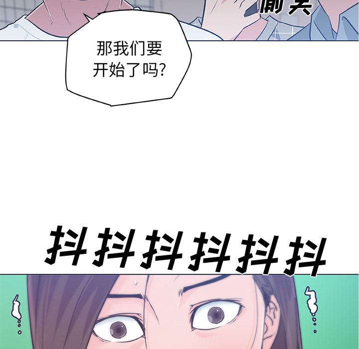 韩国污漫画 速食男女 15 9