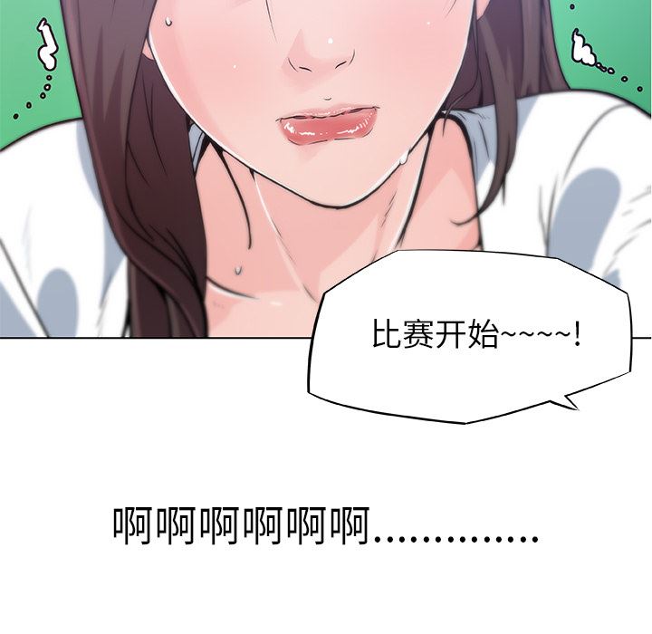 速食男女  15 漫画图片10.jpg