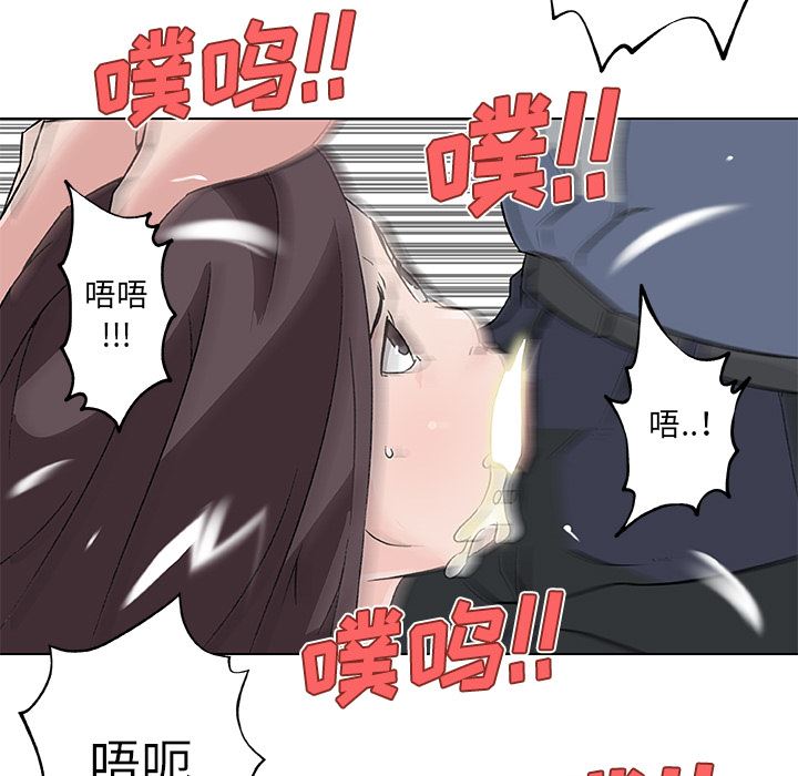 速食男女  15 漫画图片38.jpg