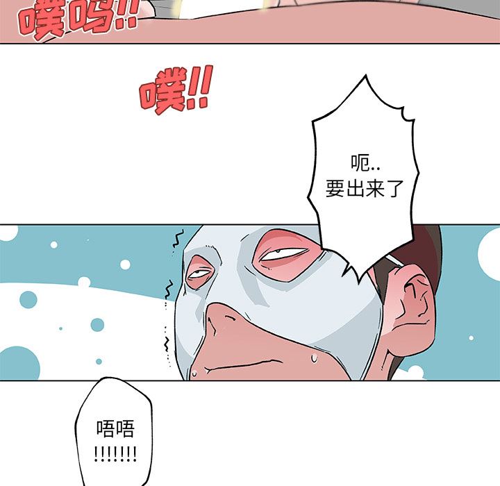 韩国污漫画 速食男女 15 40