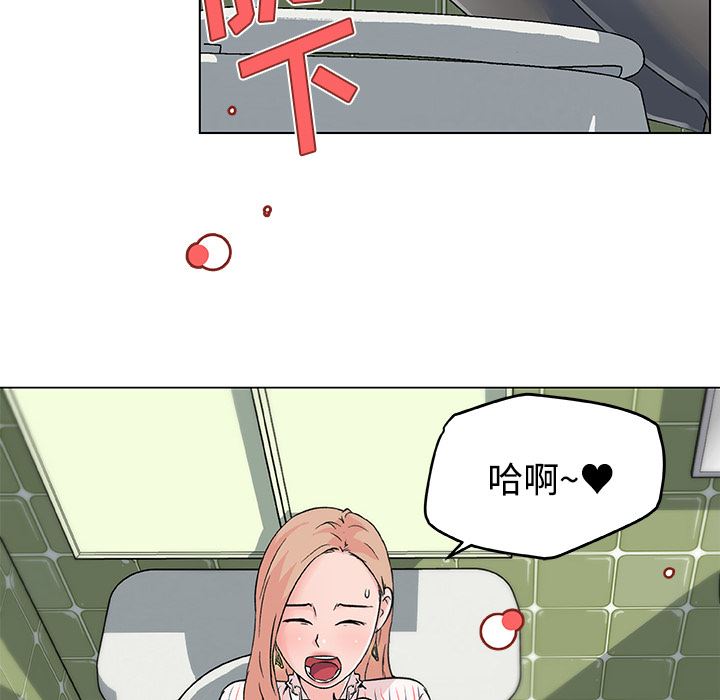 韩国污漫画 速食男女 16 12