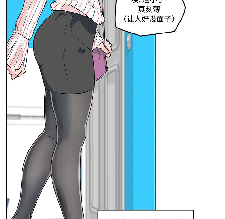 韩国污漫画 速食男女 16 19