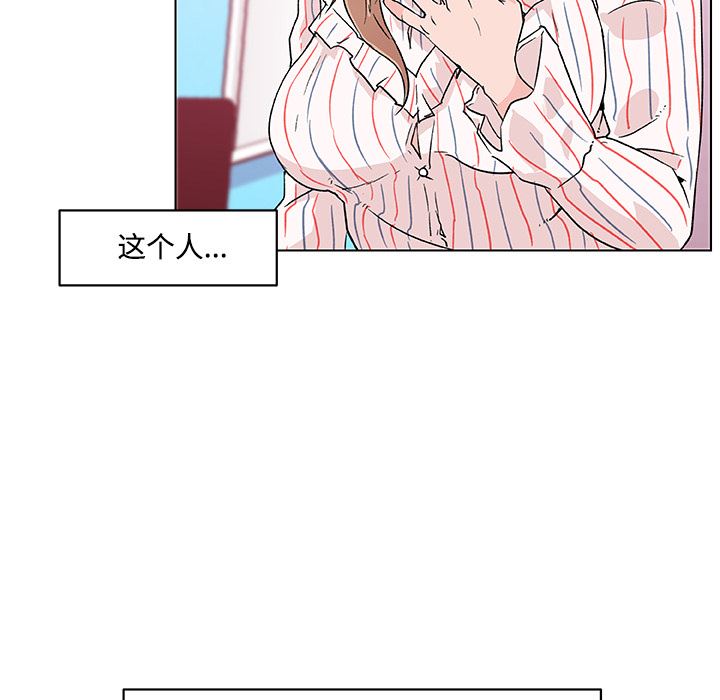 韩国污漫画 速食男女 16 21