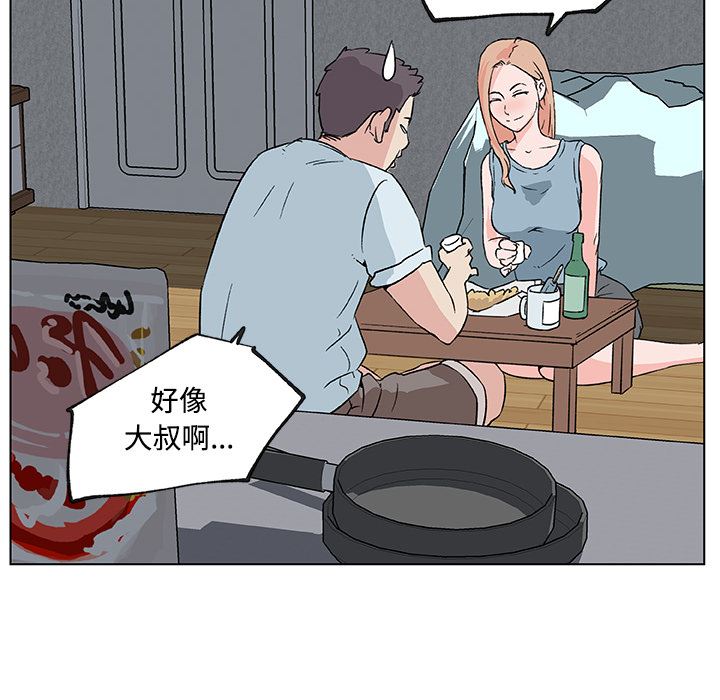 速食男女  16 漫画图片57.jpg