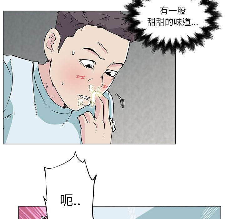 韩国污漫画 速食男女 17 35