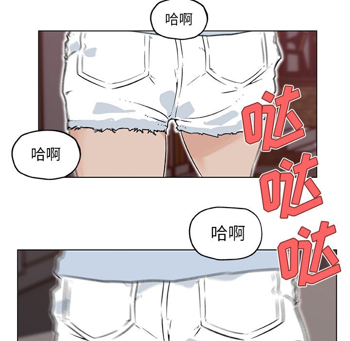 韩国污漫画 速食男女 18 17