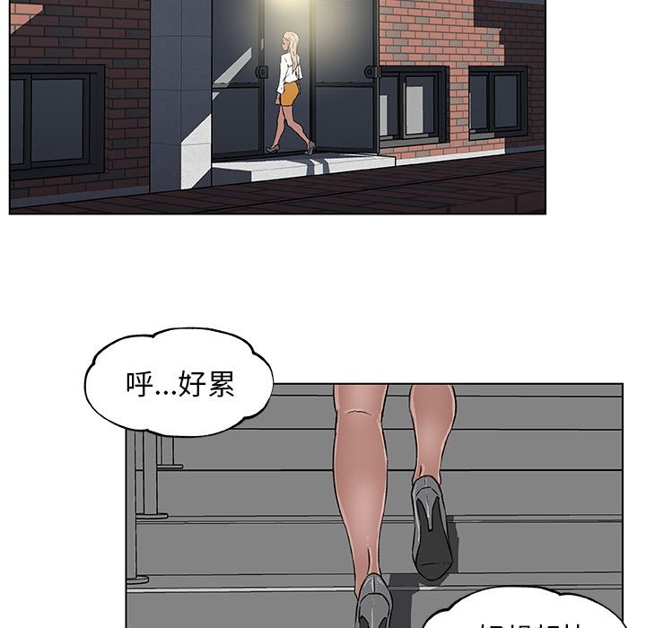 速食男女  18 漫画图片80.jpg