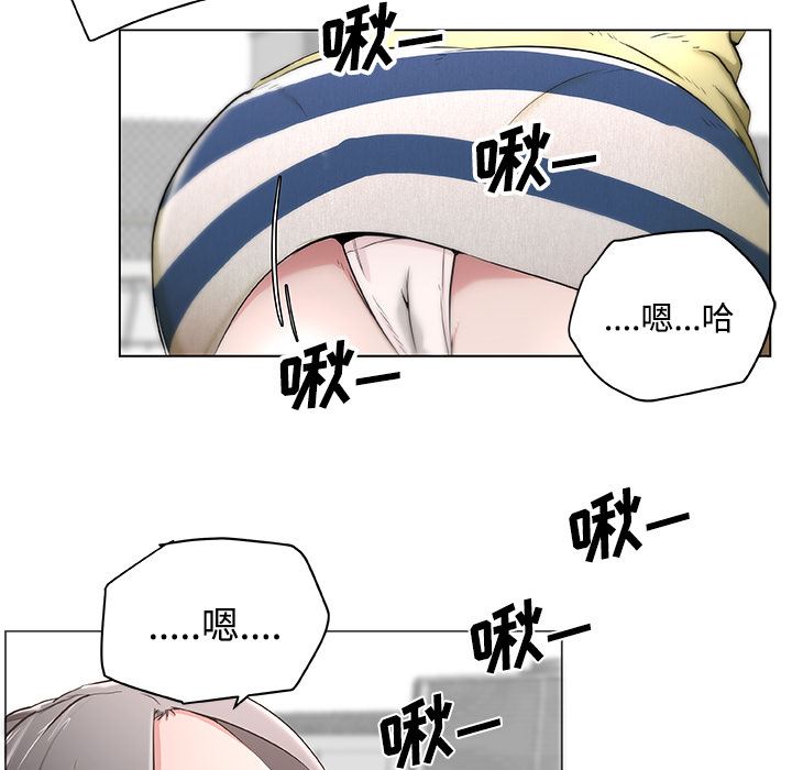 速食男女  1 漫画图片13.jpg