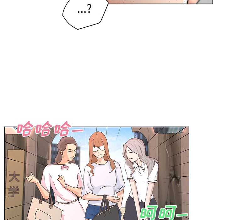 韩国污漫画 速食男女 1 36