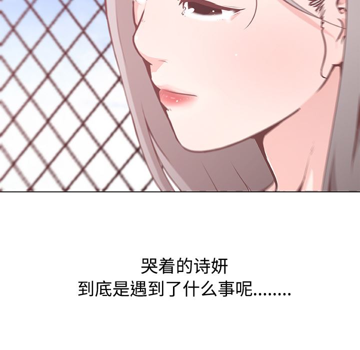 韩国污漫画 速食男女 1 80