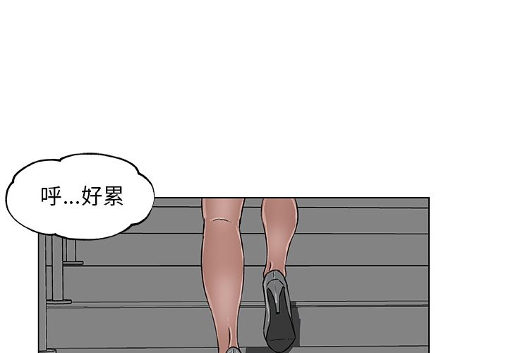 韩国污漫画 速食男女 19 3