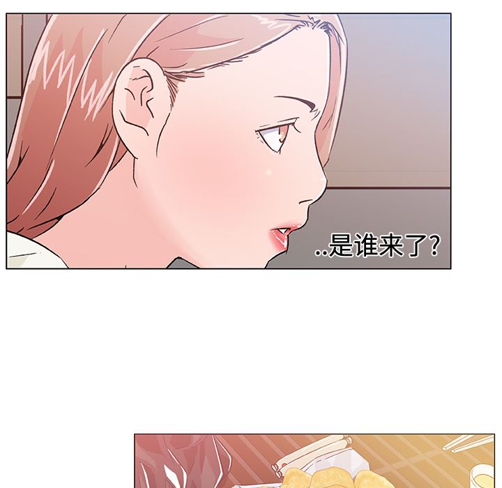 速食男女  19 漫画图片6.jpg