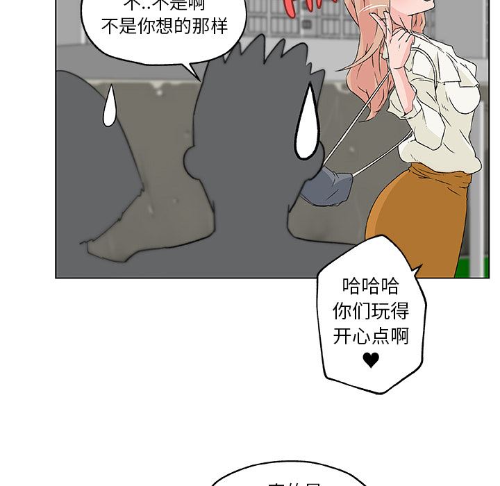 速食男女  19 漫画图片23.jpg