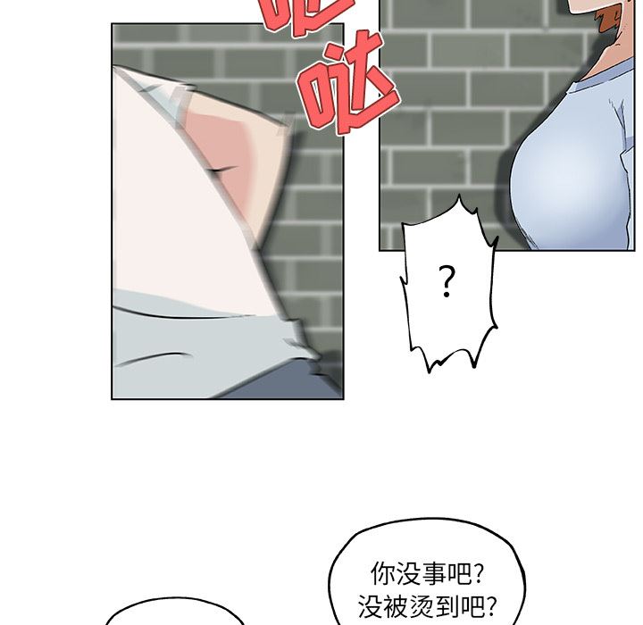 速食男女  19 漫画图片51.jpg